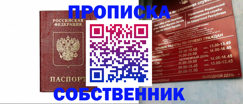 регистрация для школы в Белёве